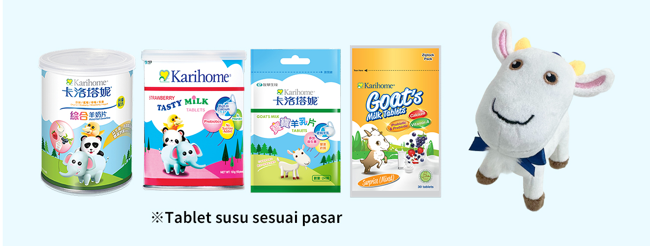 Hadiah Hiburan