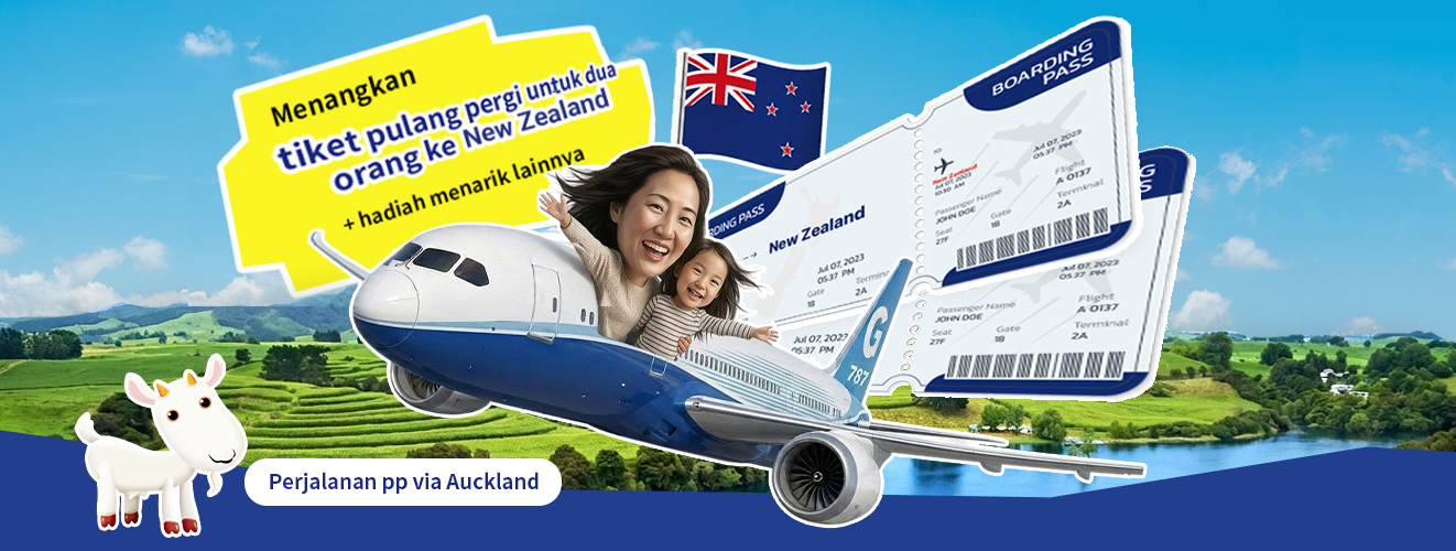 Hadiah Utama