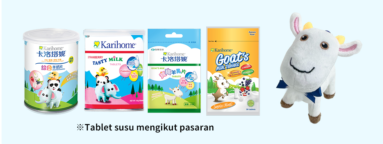 Hadiah Penyertaan