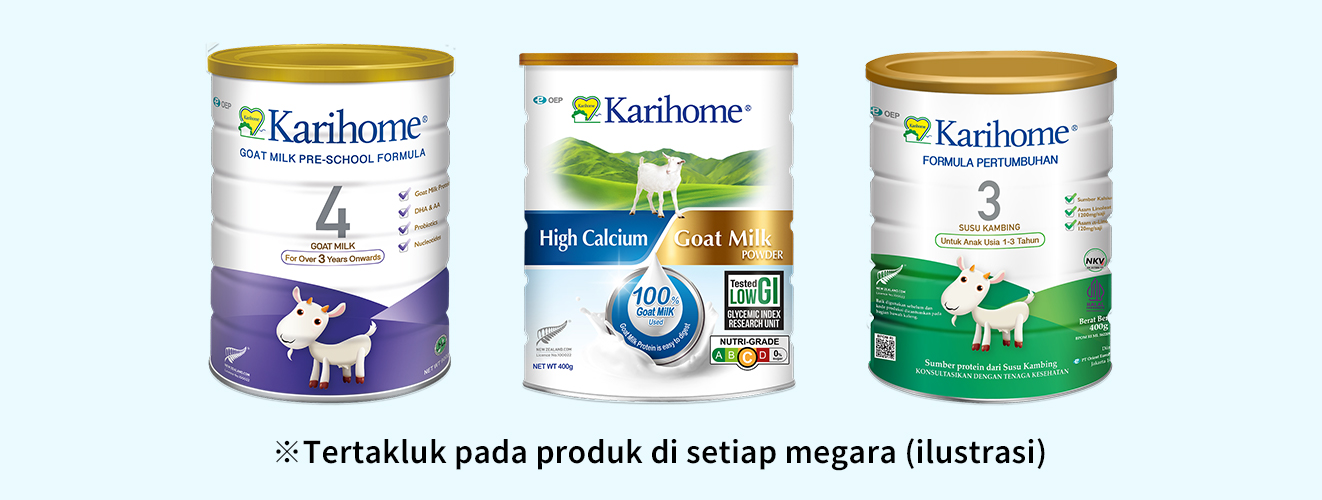 Hadiah Ketiga
